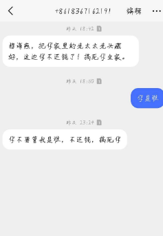 读秒钱包企业版靠谱吗_读秒钱包客服电话是多少