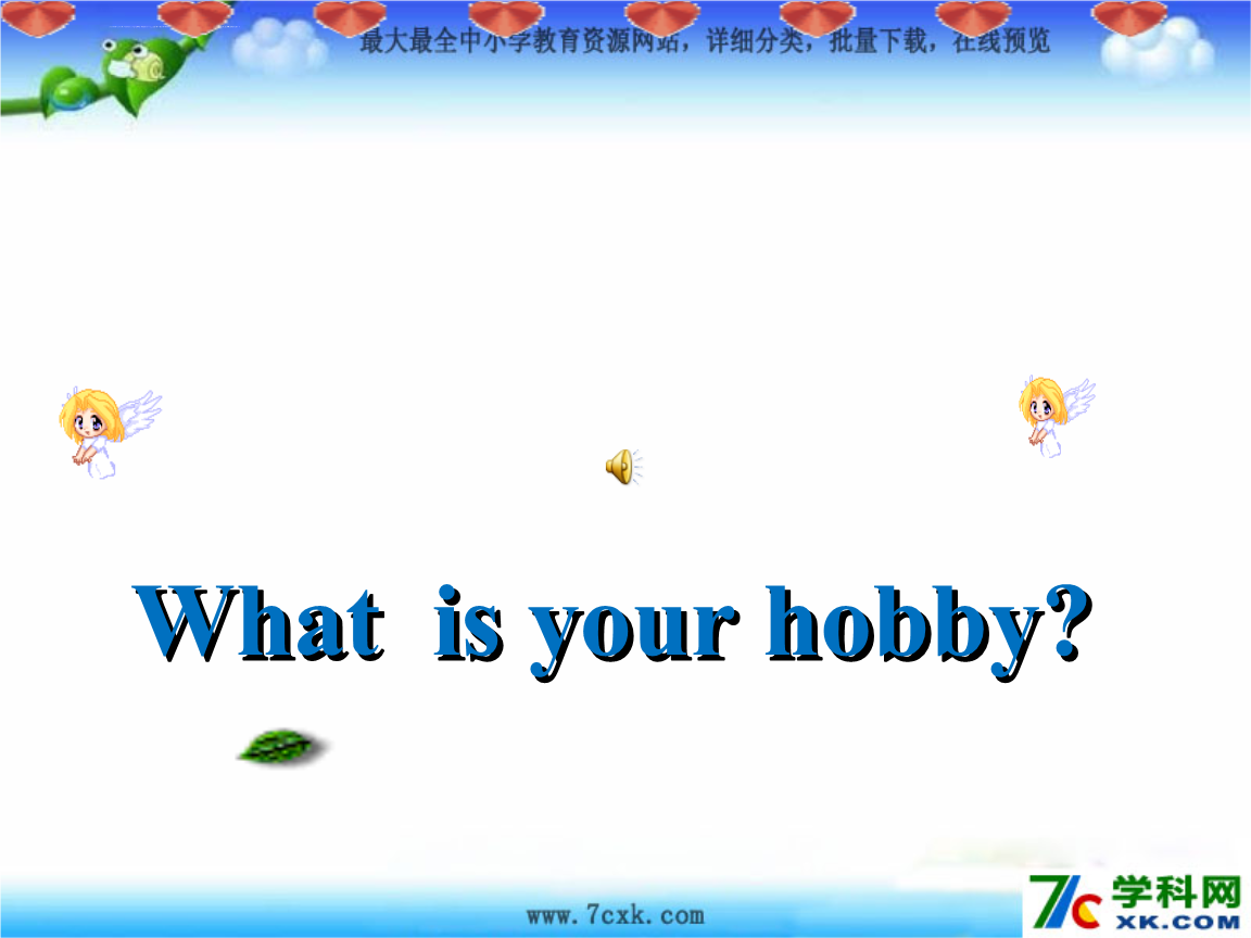 whats怎么读英语_whatsyourname怎么读