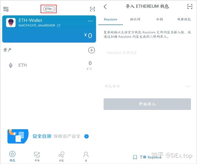 imtoken无法下载_imtoken为什么打不开