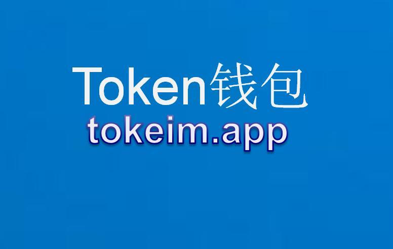 im钱包app官方下载_telegeram安卓下载