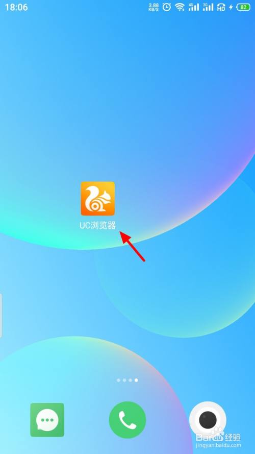 uc浏览器搜索不了是怎么回事呢_uc浏览器搜索不了是怎么回事呢苹果