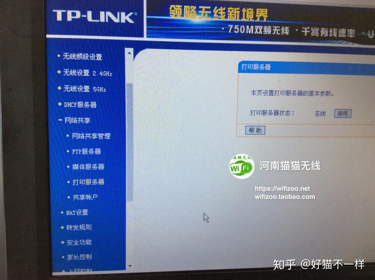 tp官网首页_tploginon官网