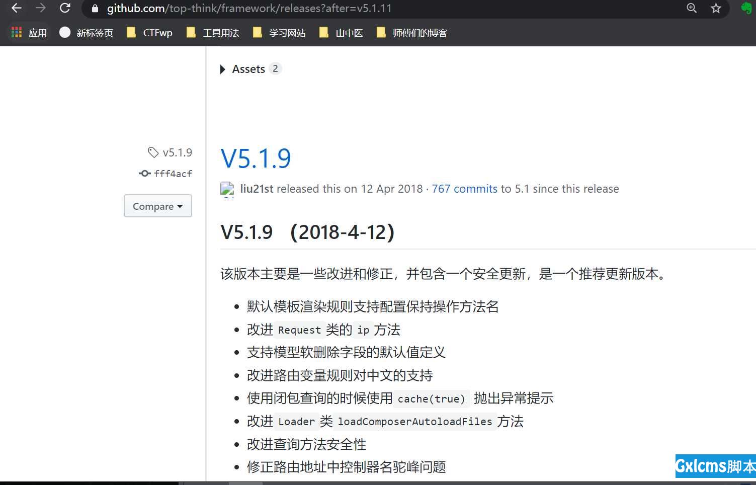 tp5漏洞利用_tp5漏洞利用工具