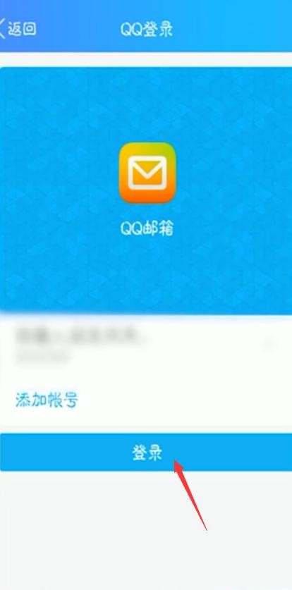 qq邮箱网页版_邮箱网页版手机