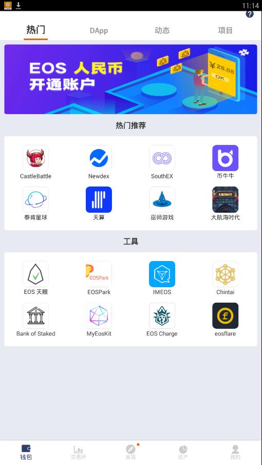 派钱包app下载安装_派钱包app下载安装二维码
