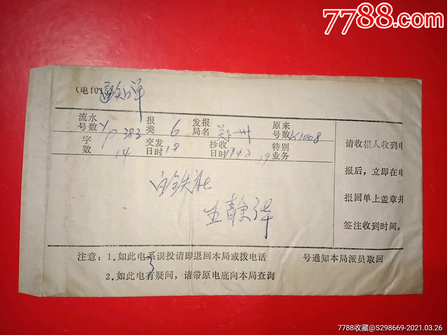 好玩的电报频道_电报有什么好玩的