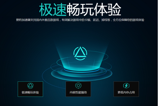 小牛加速器_小牛加速器可以上ins吗