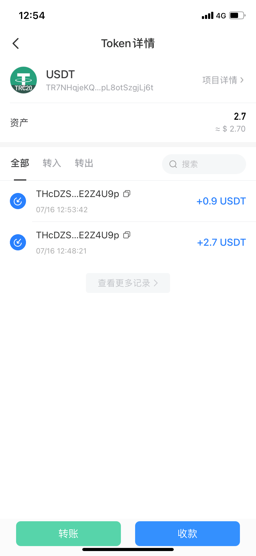 usdt钱包app_usdt钱包app下载安装