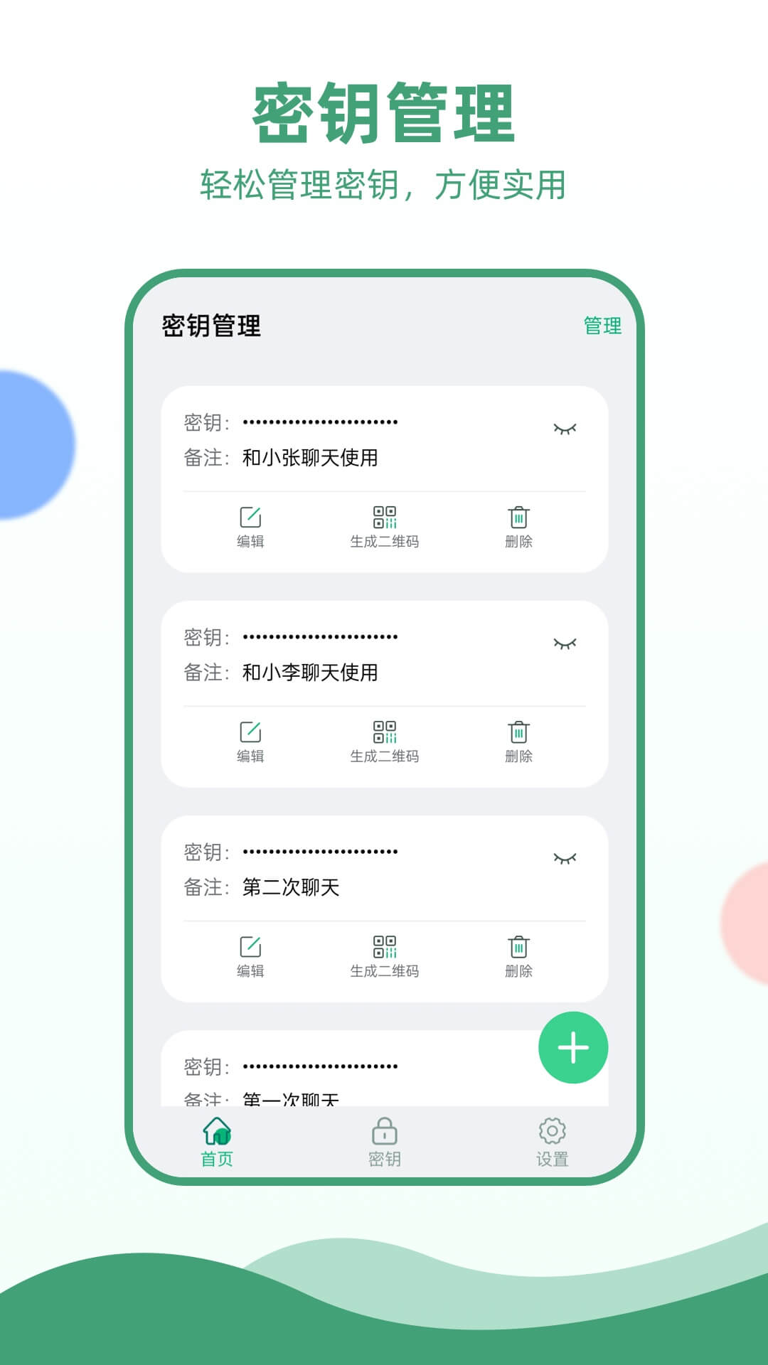 电报频道在哪里_电报电台的工作原理图