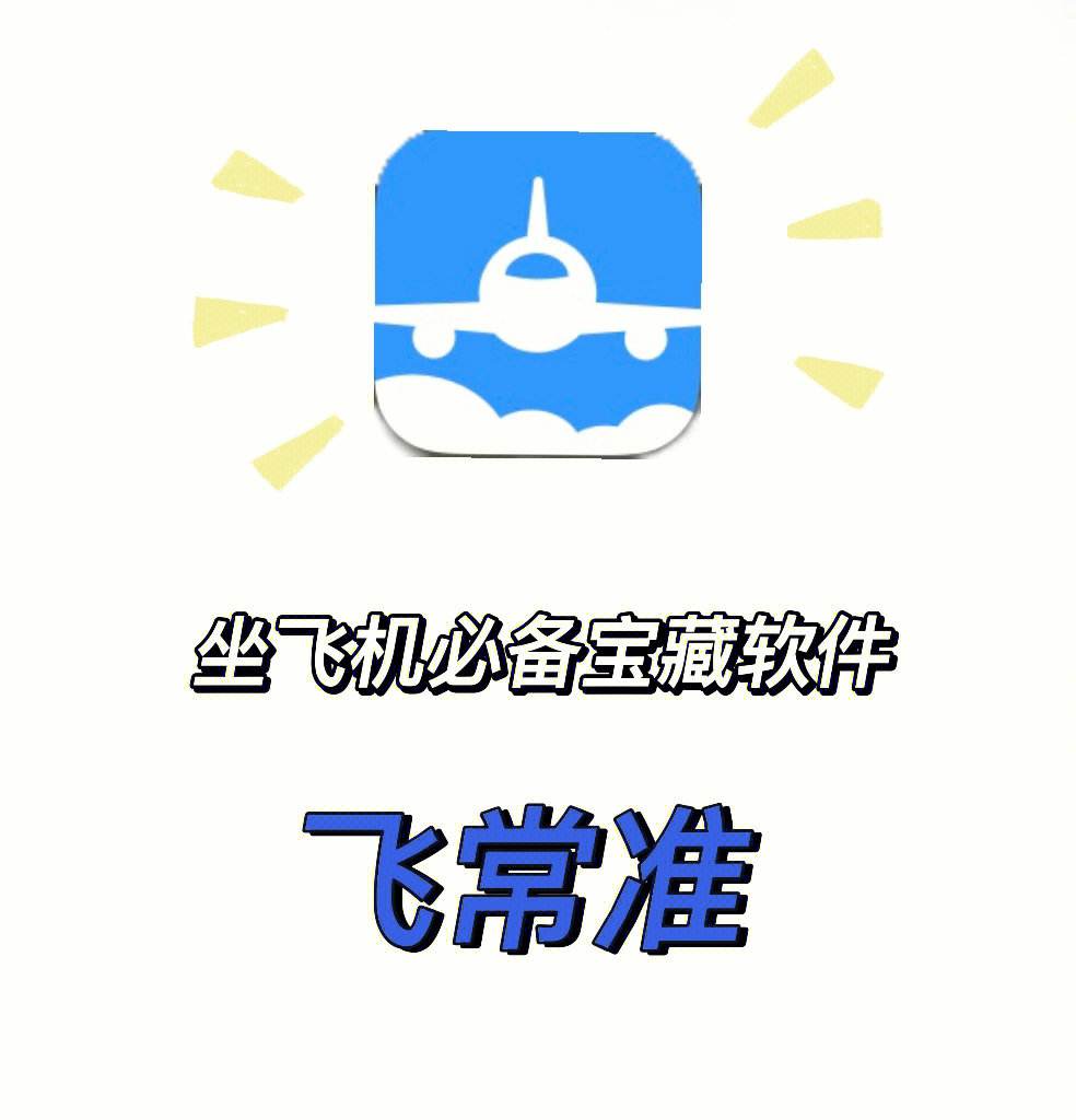 飞机app苹果下载中文版_telegreat苹果版下载