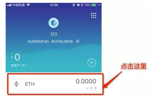 token钱包官网下载ios_token pocket钱包下载ios