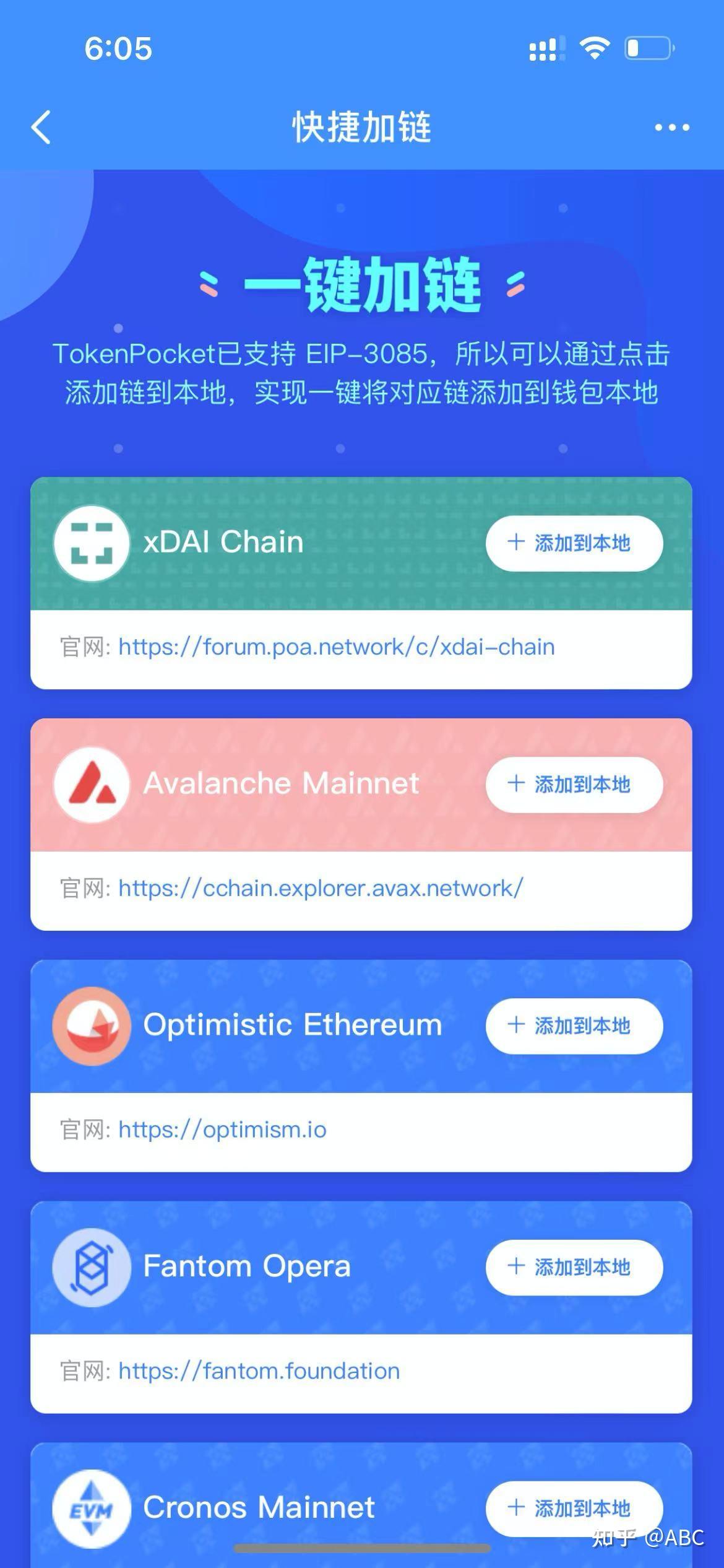 tokenpocket钱包怎么提币_token pocket钱包怎么提币