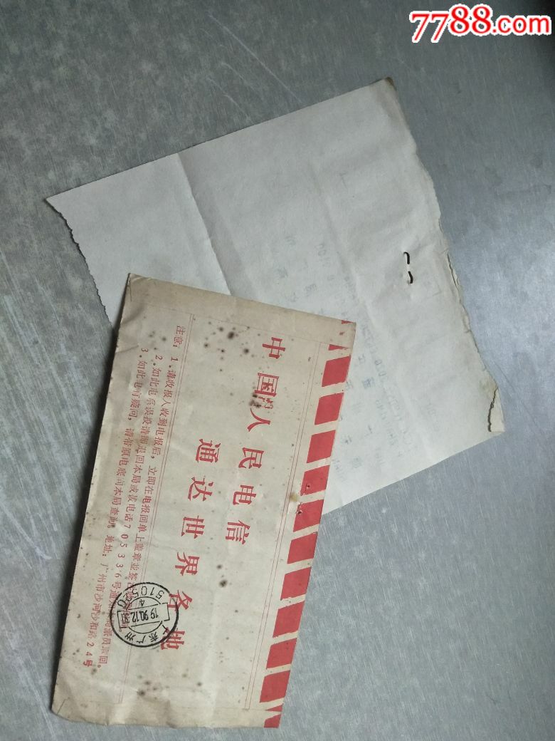电报孙悟空_孙悟空电报机原视频