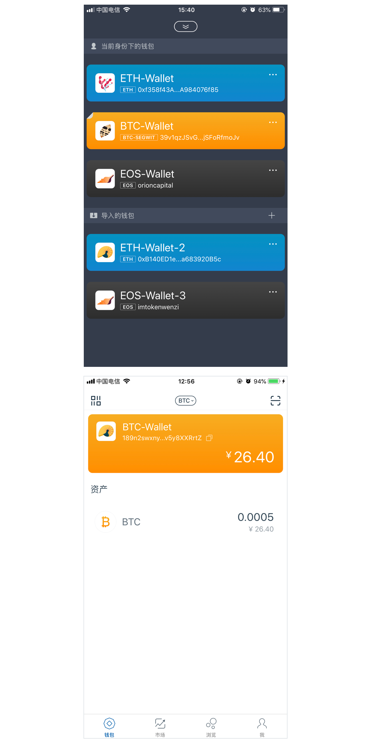 imtoken钱包官网下载2_imtoken钱包最新下载安卓