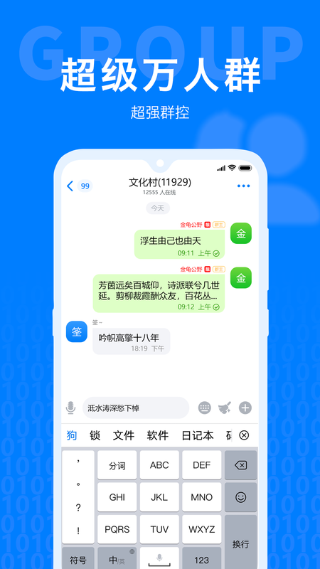 蝙蝠加密聊天软件下载_蝙蝠软件是不是诈骗软件