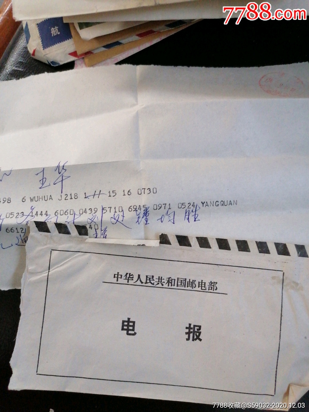 什么的电报?_什么的电报填空词语
