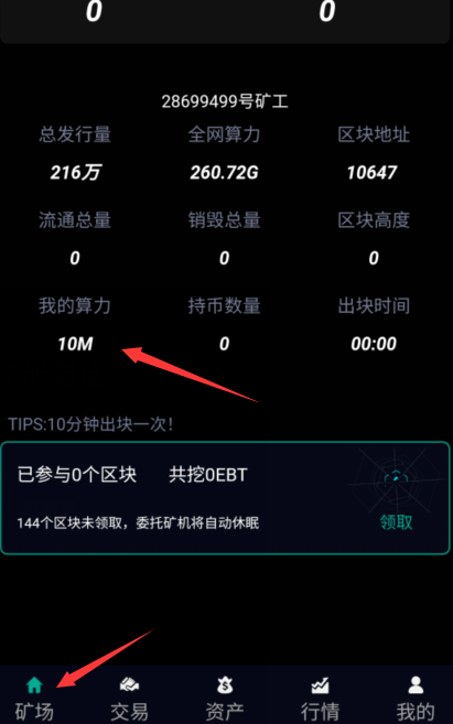 关于metamask支持trc20吗的信息