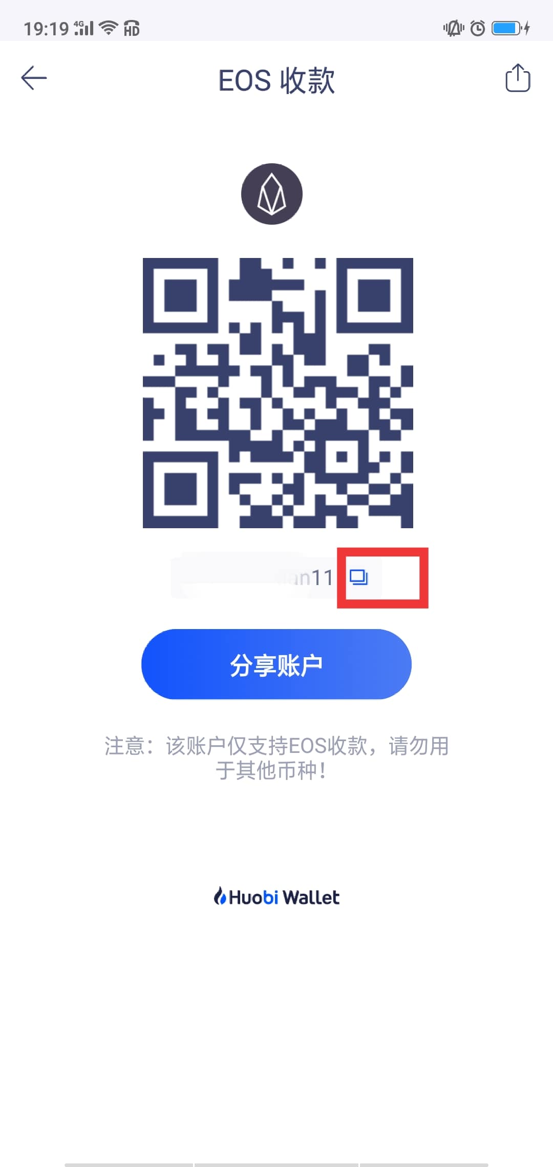 mykey钱包提币EOS到货币的简单介绍