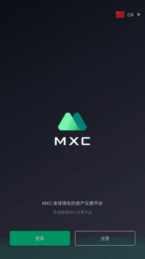 糖果交易所app下载_糖果交易所怎么打不开了