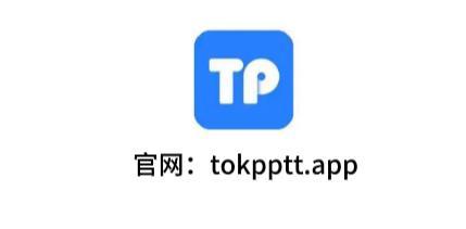 下载Tp钱包_怎么下载tp钱包