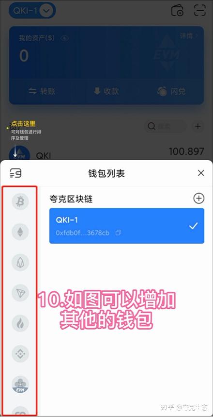 Tp钱包下载安装_tp钱包安卓怎么下载