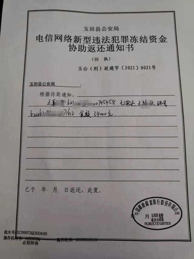 网恋被骗了怎么网上报案_网上被骗1000元可以立案么