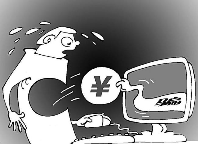 网恋被骗了怎么网上报案_网上被骗1000元可以立案么