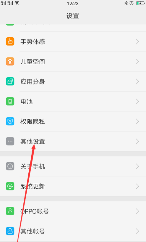 oppo手机无法下载app_oppo手机无法下载app显示连接已加密