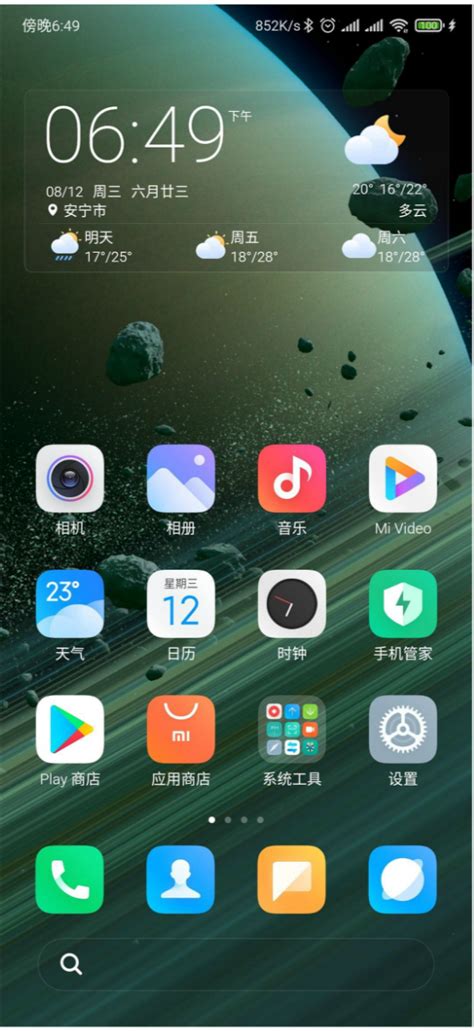安卓下载app_安卓下载appstore软件