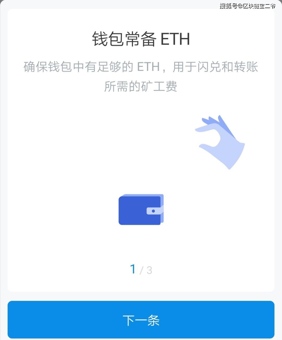 imtoken钱包安全吗?会不会被盗的简单介绍
