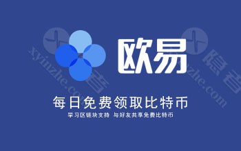 关于欧意交易平台app合法吗安全吗的信息