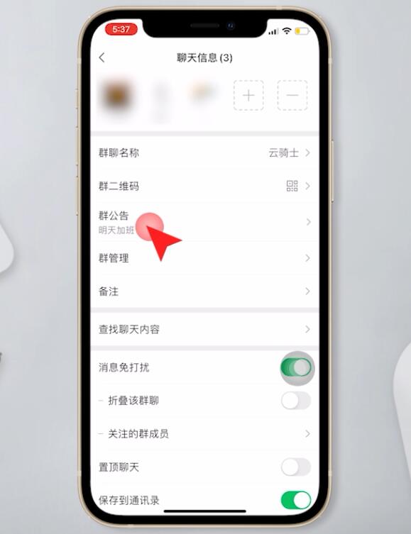 telegeram怎么查看群主_telegeram怎么搜想要的群