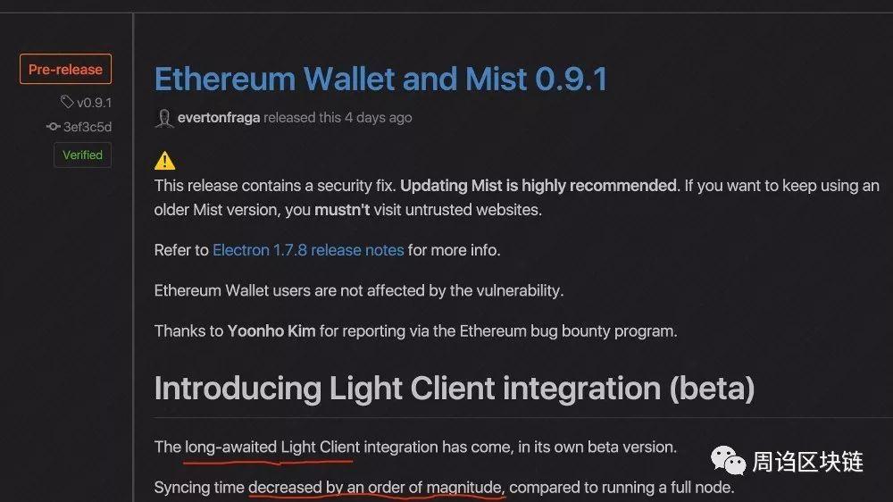 小狐狸钱包github_小狐狸钱包最新591版本