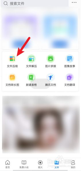 QQ浏览器加密文件去哪了_浏览器加密文件怎么打开查看