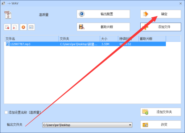 电报的声音文件mp3在哪个文件夹_电报的声音文件mp3在哪个文件夹里面