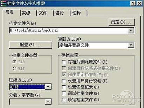 电报的声音文件mp3在哪个文件夹_电报的声音文件mp3在哪个文件夹里面
