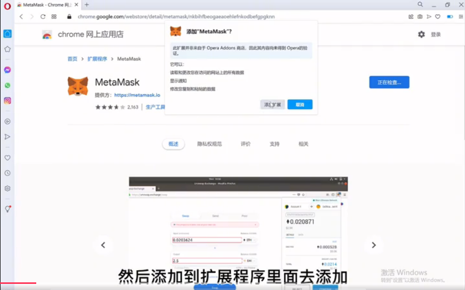 包含小狐狸钱包app安卓最新版本是多少的词条