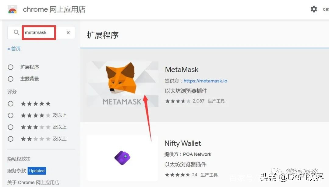 小狐狸钱包英文怎么改中文_小狐狸钱包英文怎么改中文模式
