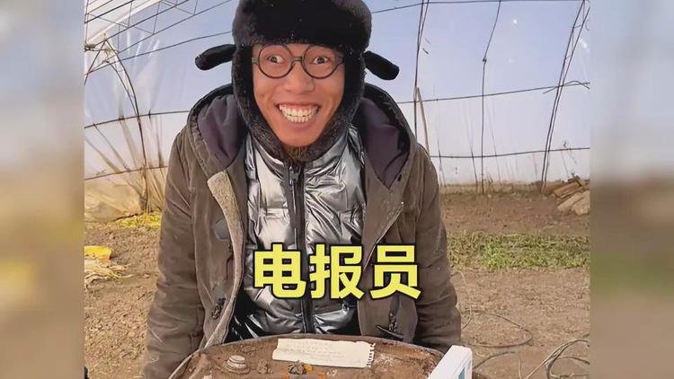 电报员语气_电报员用英语怎么说