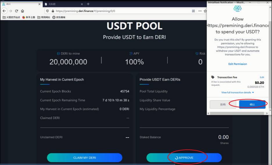 usdt如何赚取_usdt靠什么赚钱