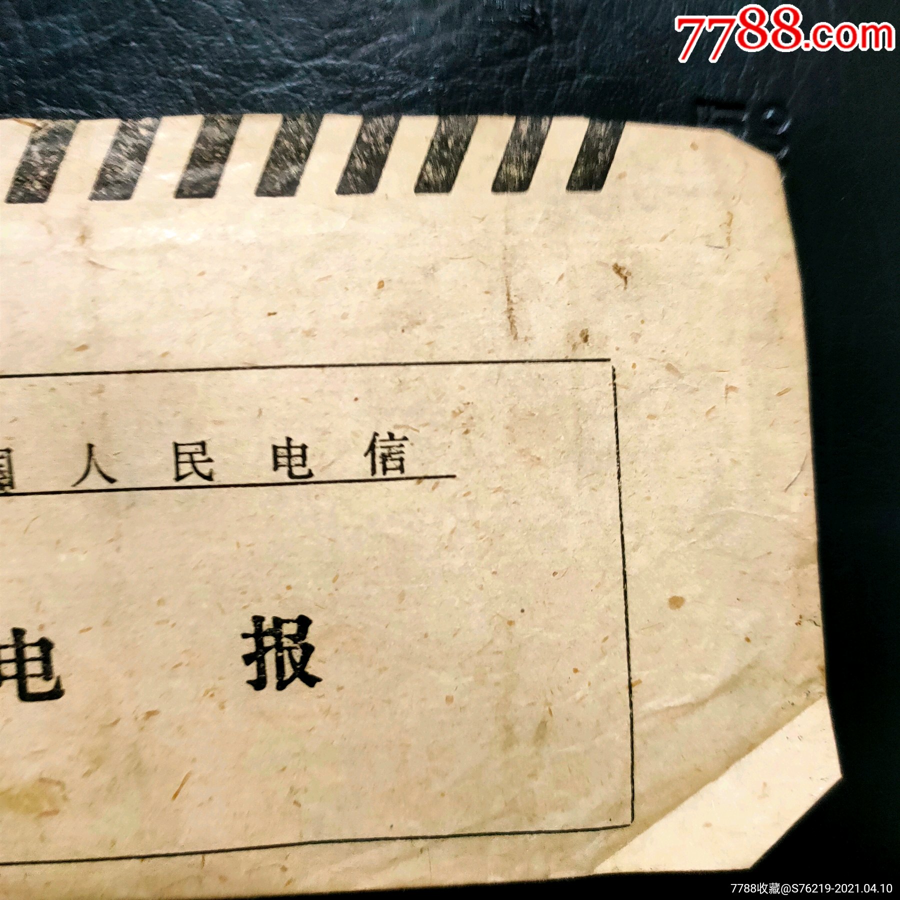 电报是怎么破译的_电报密码是怎样破译的?
