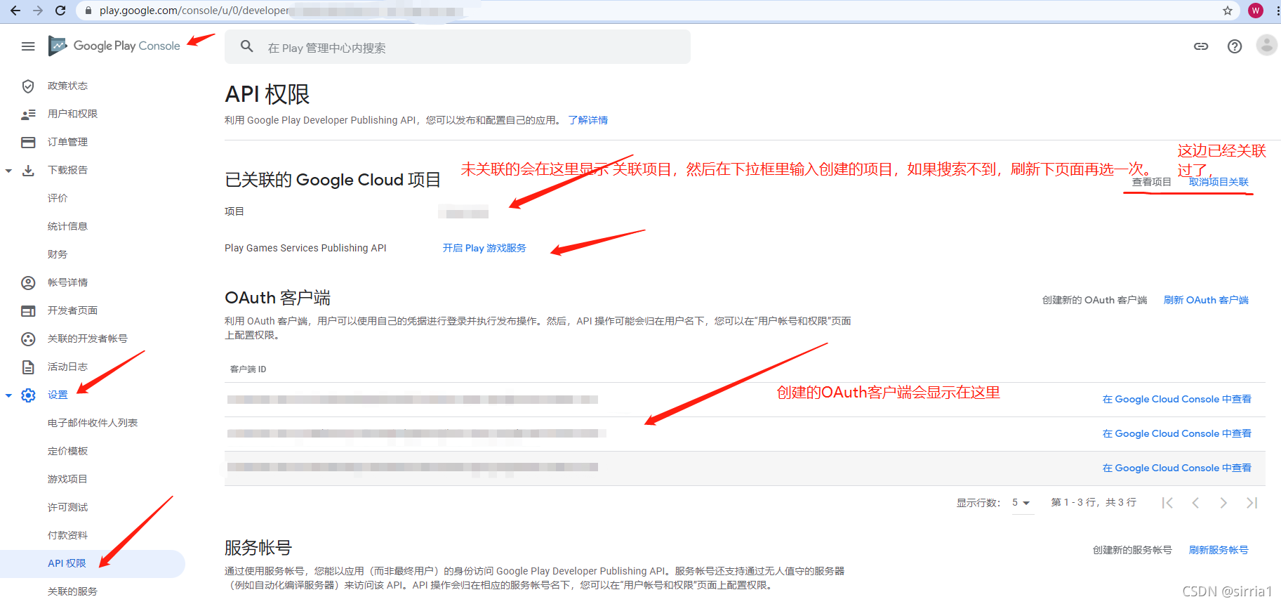 请重新获取token_请重新获取链接或扫描登录
