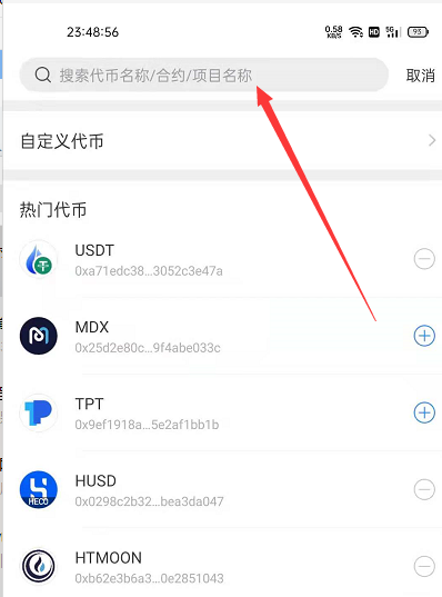 tp钱包提现不到账_tp钱包如何提现银行卡