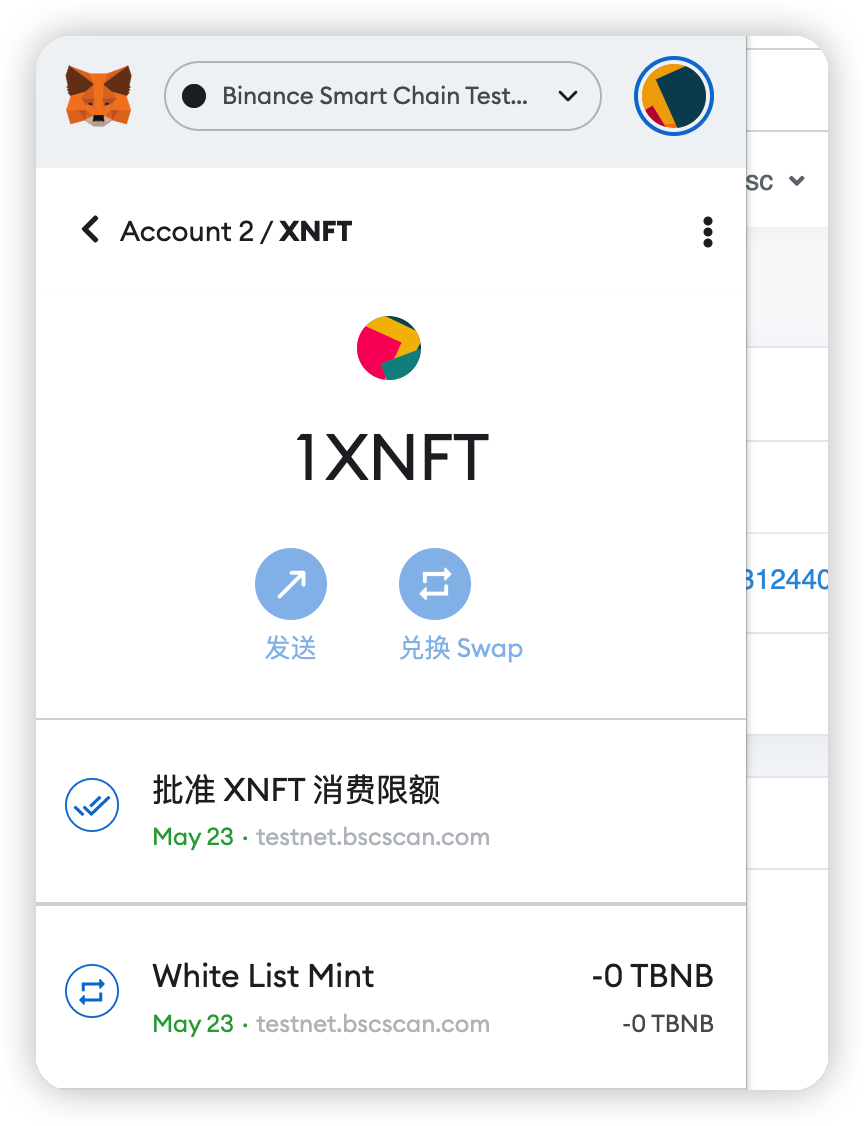 小狐狸钱包授权网站会被盗吗_小狐狸钱包授权网站会被盗吗是真的吗