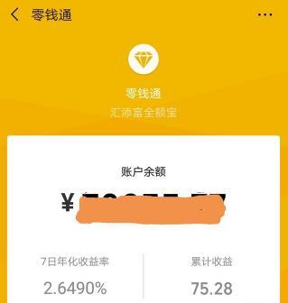 狐狸钱包转账手续费_小狐狸钱包转账手续费