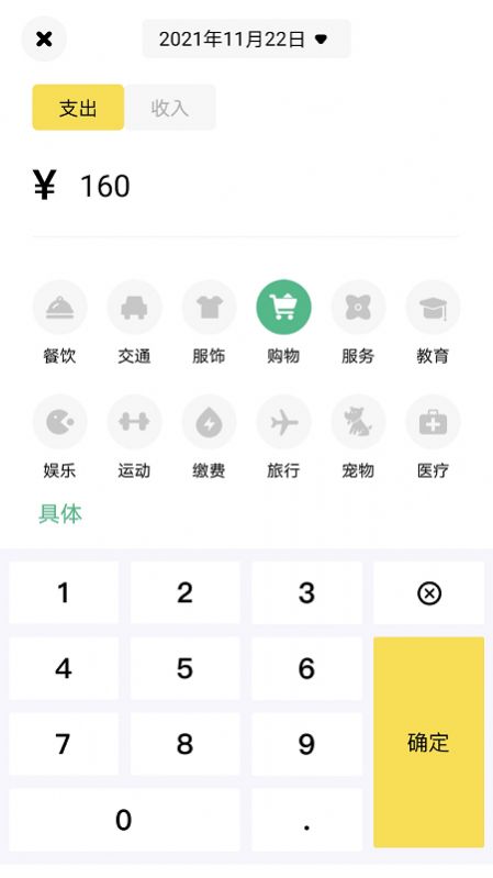 tokenpocketapp_beegeesstayinalive