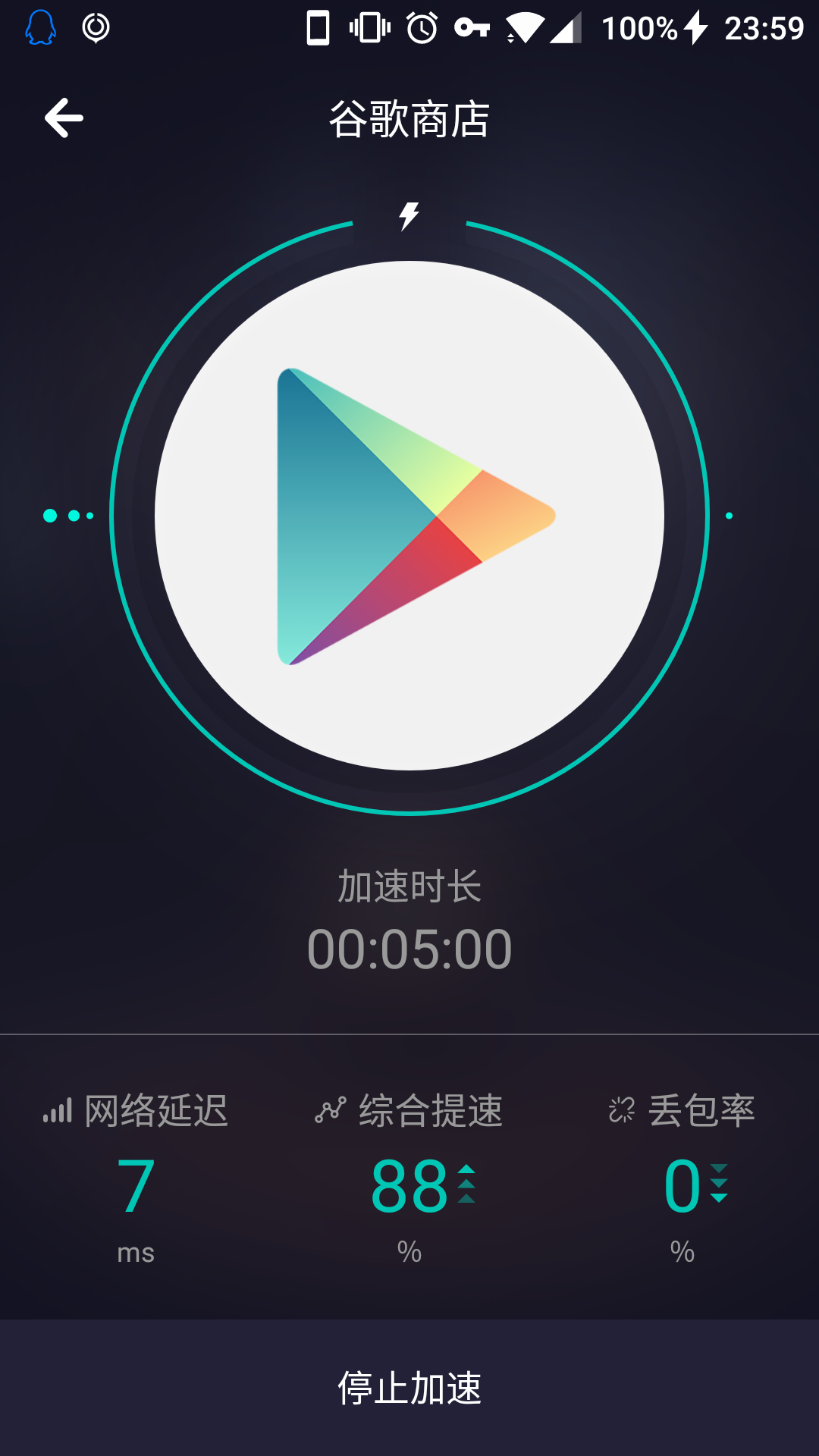 googleplay下载三件套_google play下载三件套