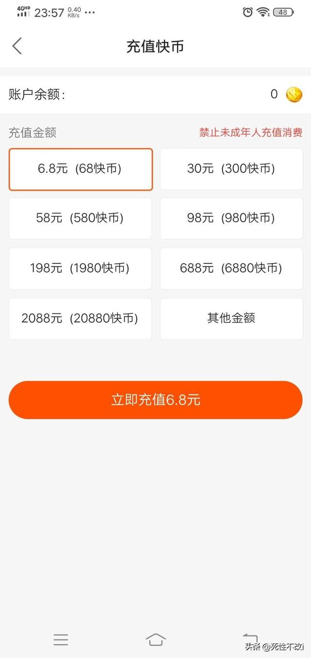 0.0001btc等于多少人民币的简单介绍