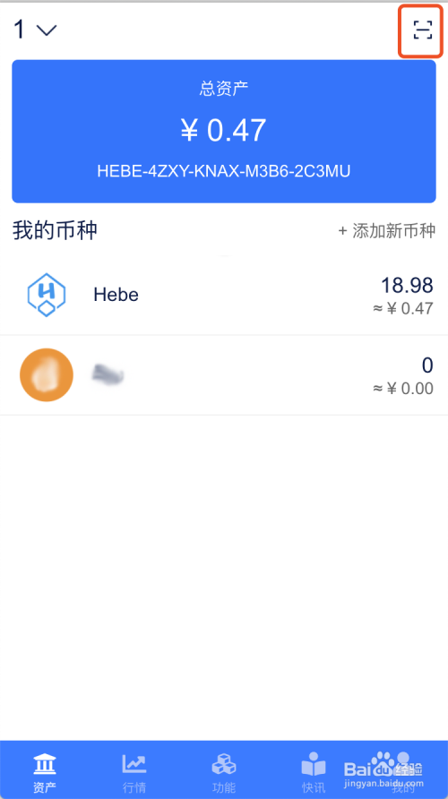 token安全_token安全工具过期了