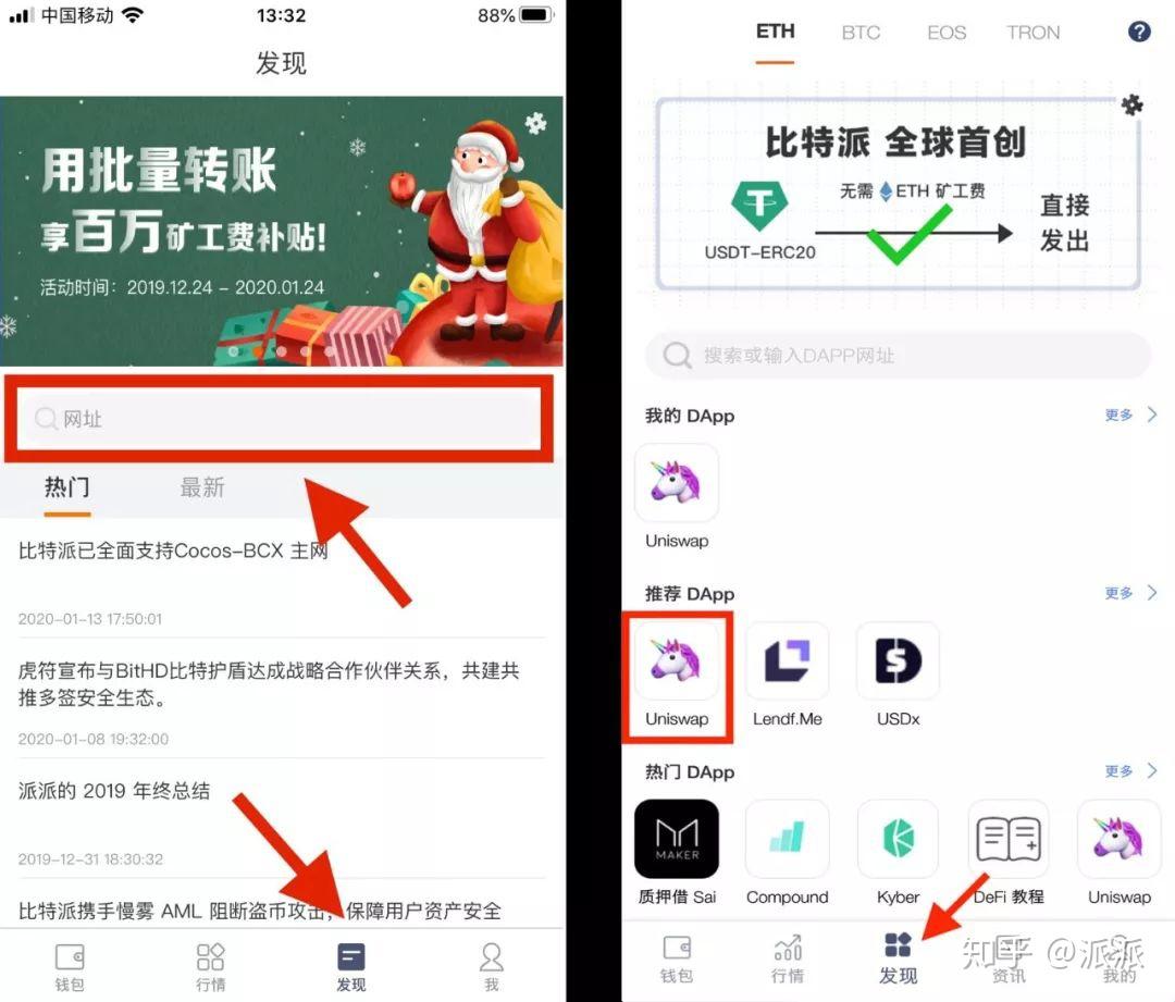 比特派为什么苹果下载不了_比特球云盘苹果下载不了链接